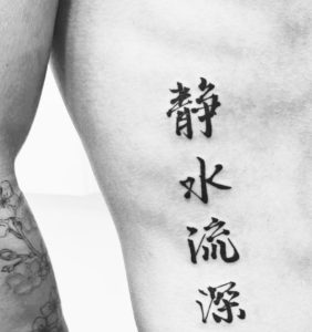 ink by twins (115)