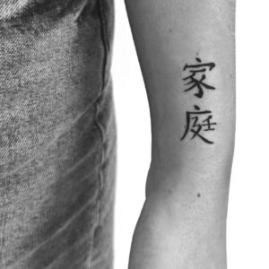 ink by twins (66)